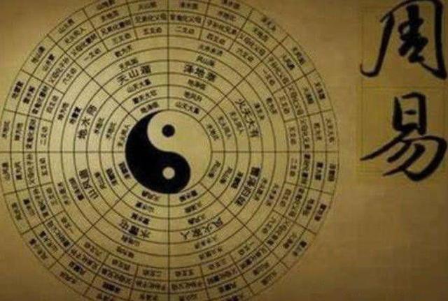 生辰八字真的能看透命运吗？