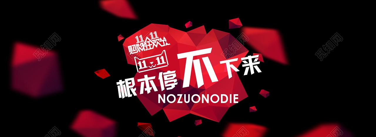 2021年天猫双十一成交额5403亿，为什么新手还能薅到羊毛？