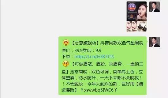 淘宝群发软件用了会被封号吗？