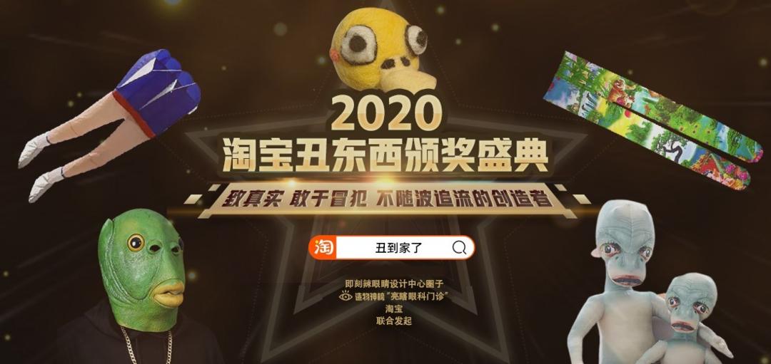 在闲鱼卖二手货真的能月入过万吗？