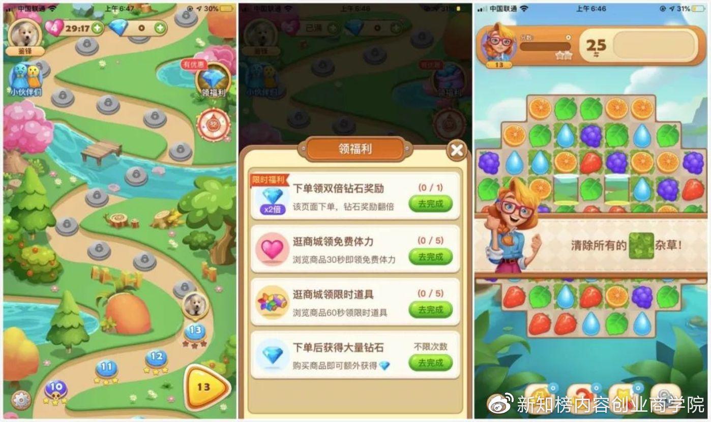 淘宝购物第一单怎么下手才不踩雷？