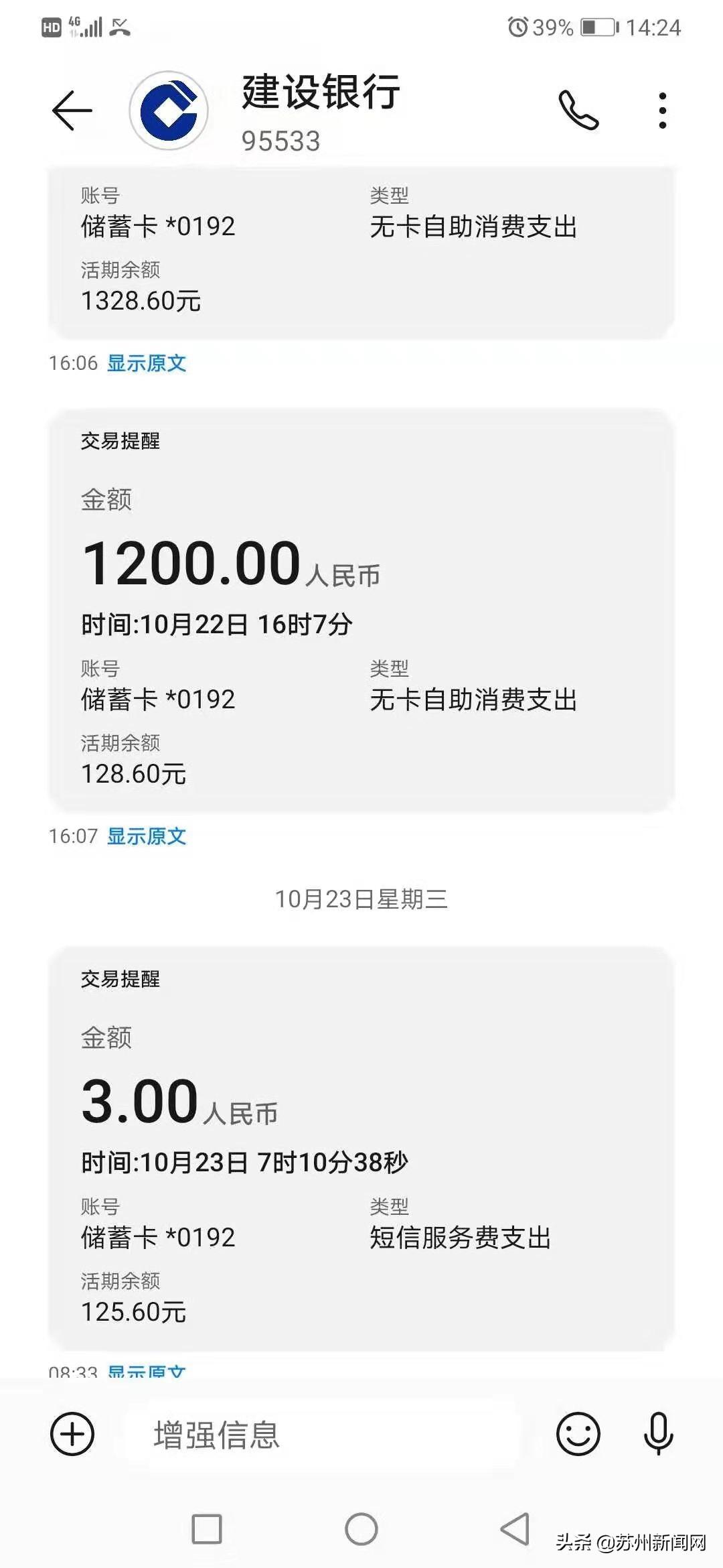 淘宝在线客服一接单就发慌？