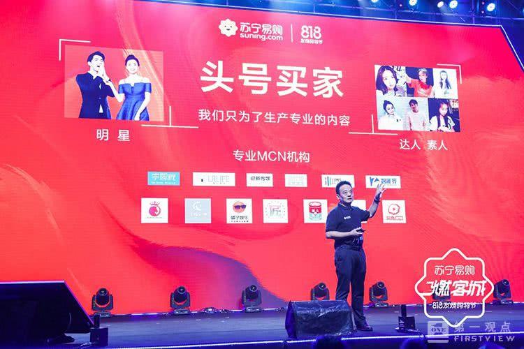 818购物节到底是谁家的主场？