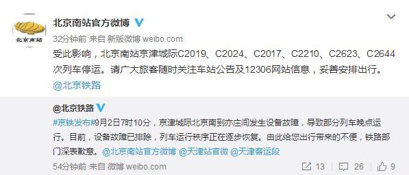 2024年春节快递到底哪天开始停运？