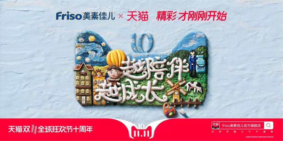 双11剁手党必看！天猫这个新功能让你再也不怕买贵了