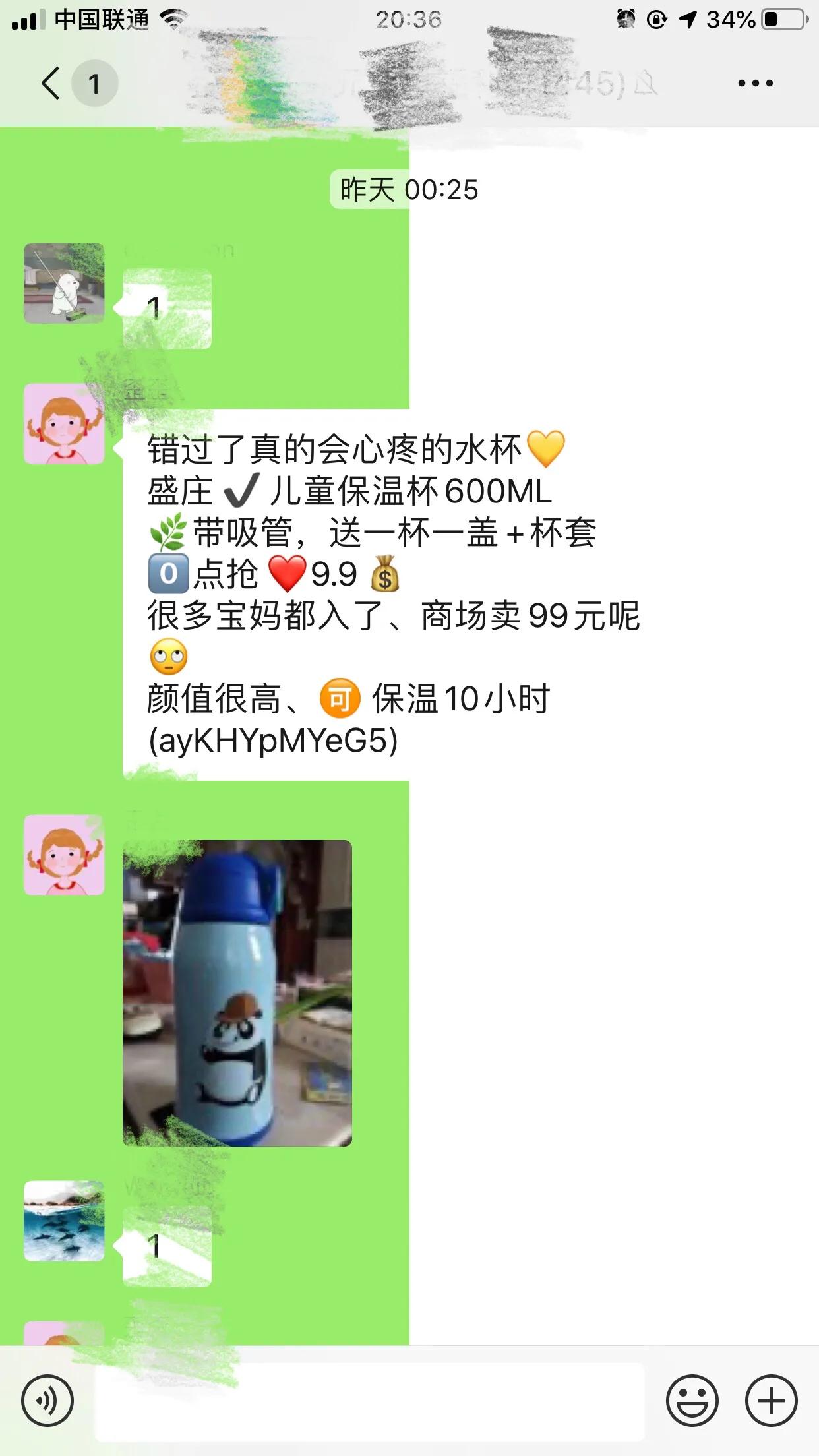 双十一怎么薅羊毛才不翻车？