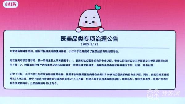 小红书种草真的能让你从零开始赚钱吗？