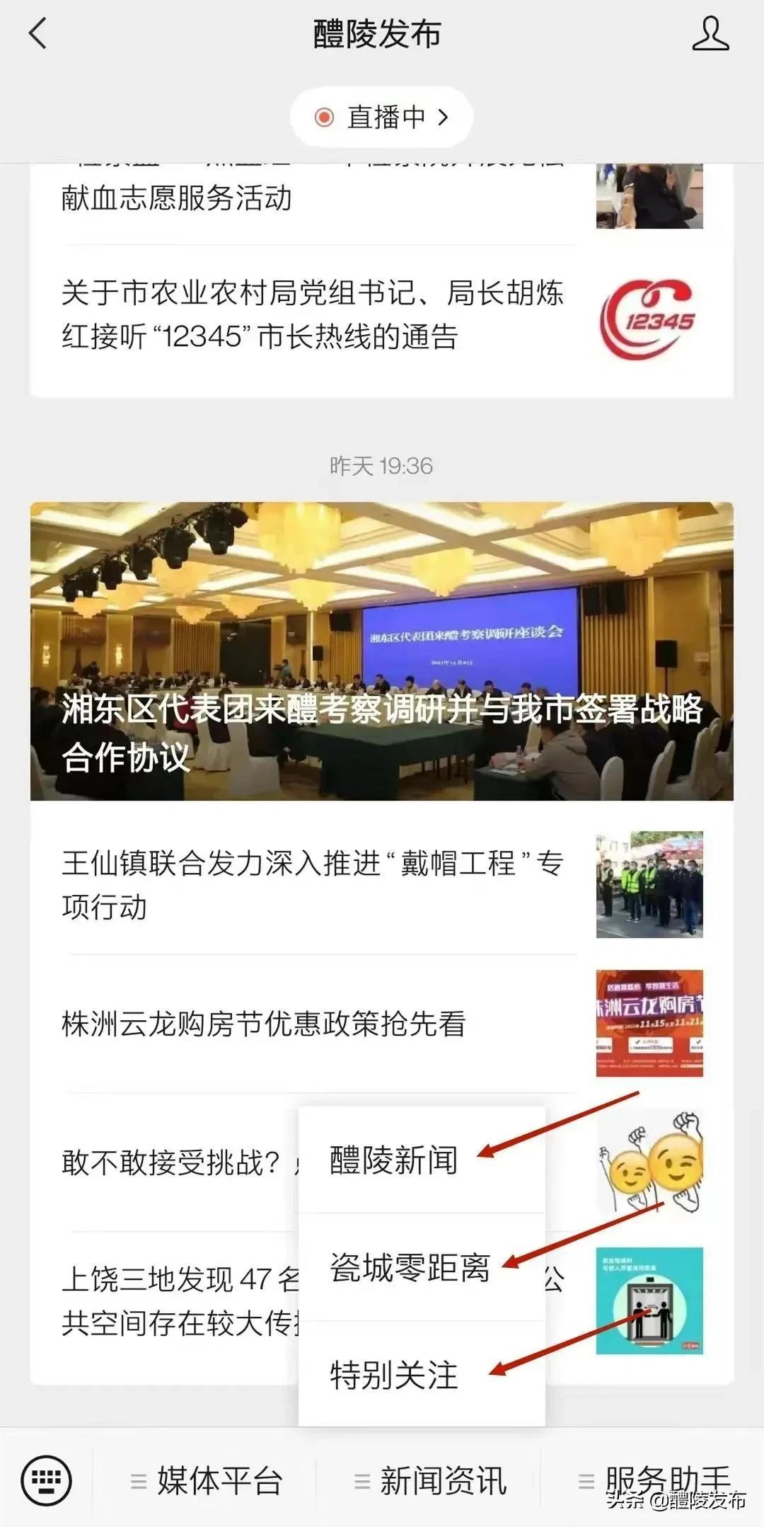 被虫子蜇了到底该怎么读？