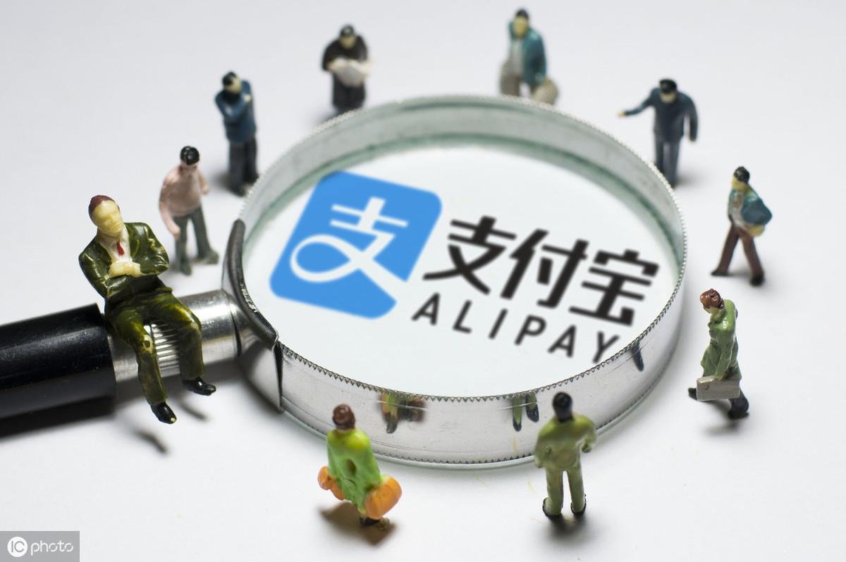 你的支付宝真的绑对了吗？