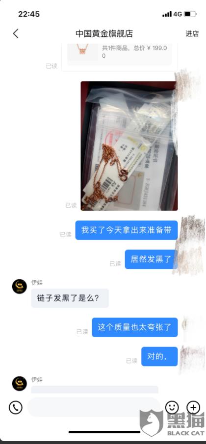 抖音评论区怎么突然变黑了？