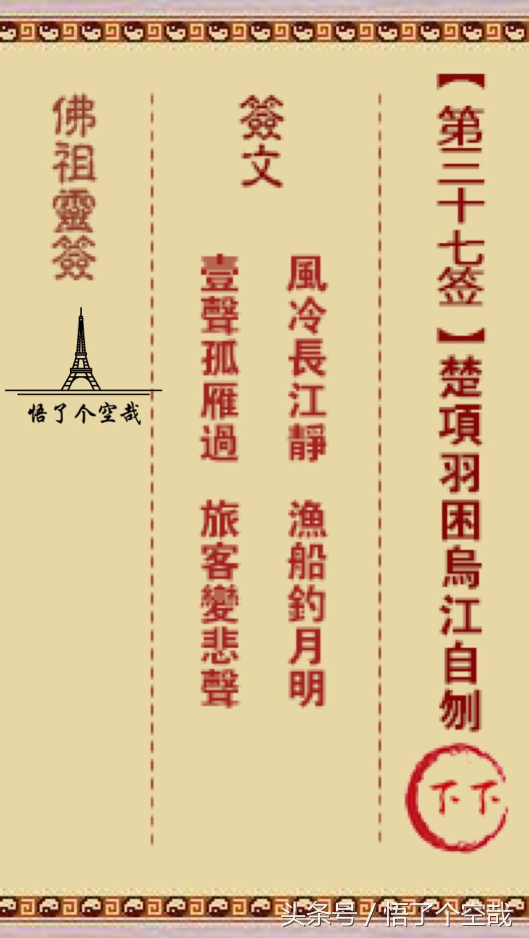 抽灵签真的能预知未来吗？