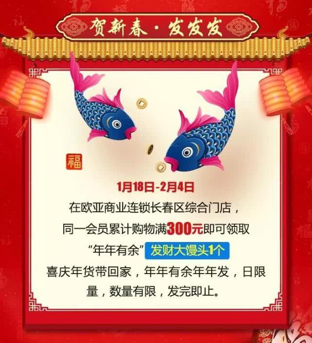 淘宝年货节怎么买才能省出一个红包钱？