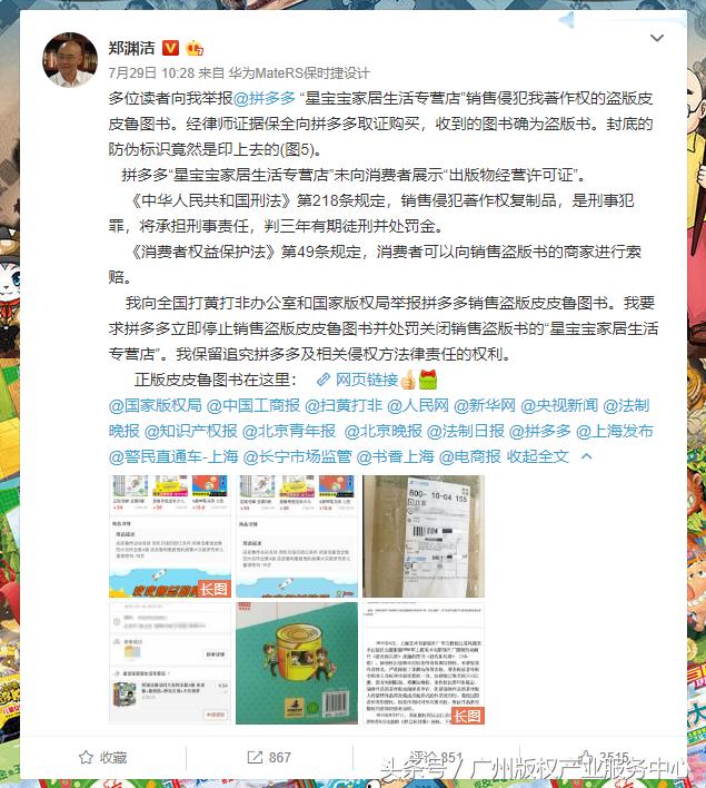 淘宝店铺为什么总被同行举报到封店？