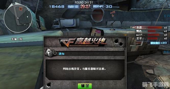 CF麦兜工具如何影响玩家的游戏体验？