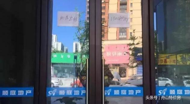 什么样的名字能让房产中介新人快速开单？