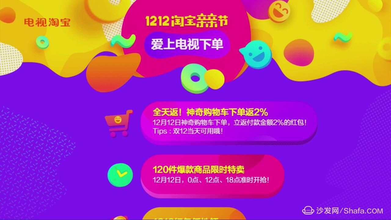 第一次用淘宝怎么下单才不被坑？