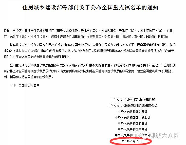 2014年到底发生了什么大事？