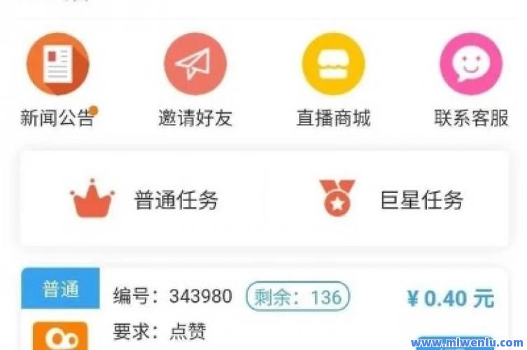 DY平台小时秒单业务平台--ks低价下单平台入口合作