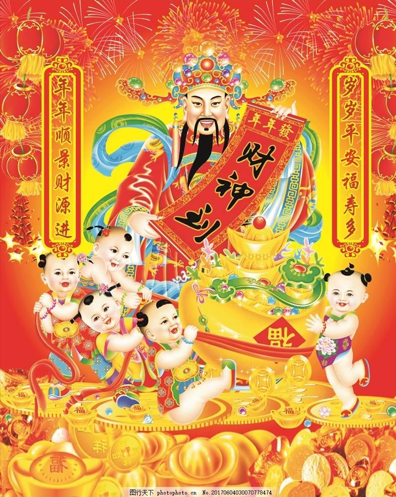 三月初一到底是个啥日子？