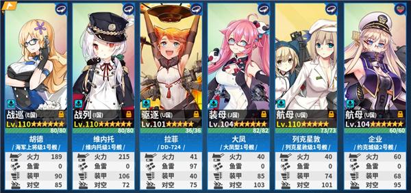 舰少资料库能否成为战舰少女R新手的快速上手神器？