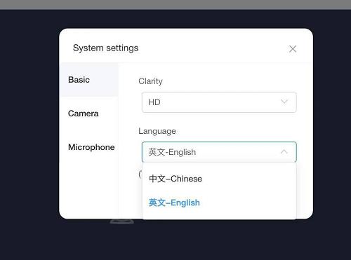 第一次开网页直播间到底该从哪里下手？