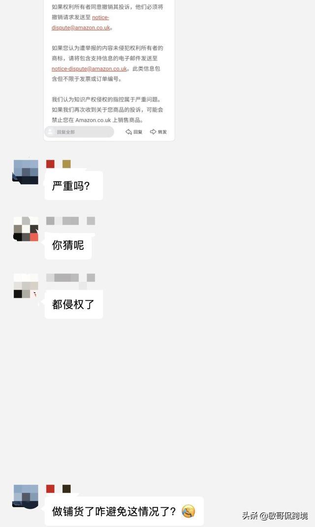 淘宝重复铺货会被封店吗？