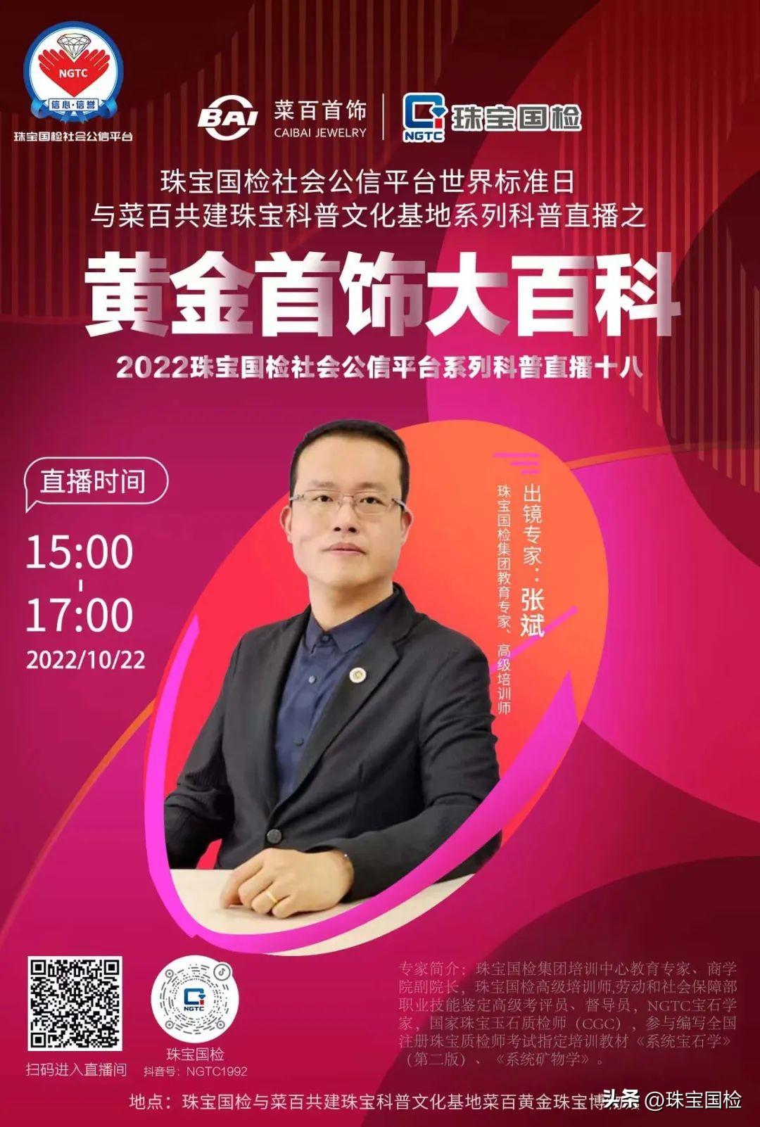 淘宝买黄金首饰真的靠谱吗？