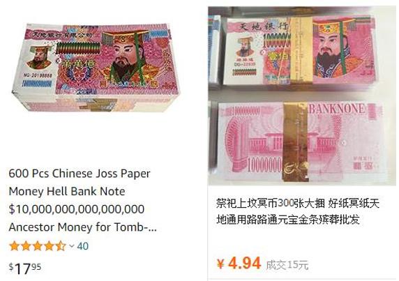 注册亚马逊北美站点时，税务审核是指什么？