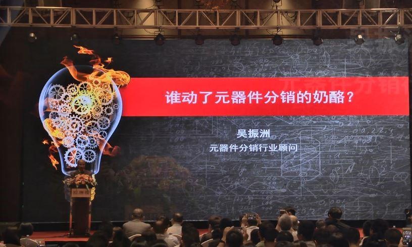 京东内部邮件泄露事件暴露了哪些职场潜规则？