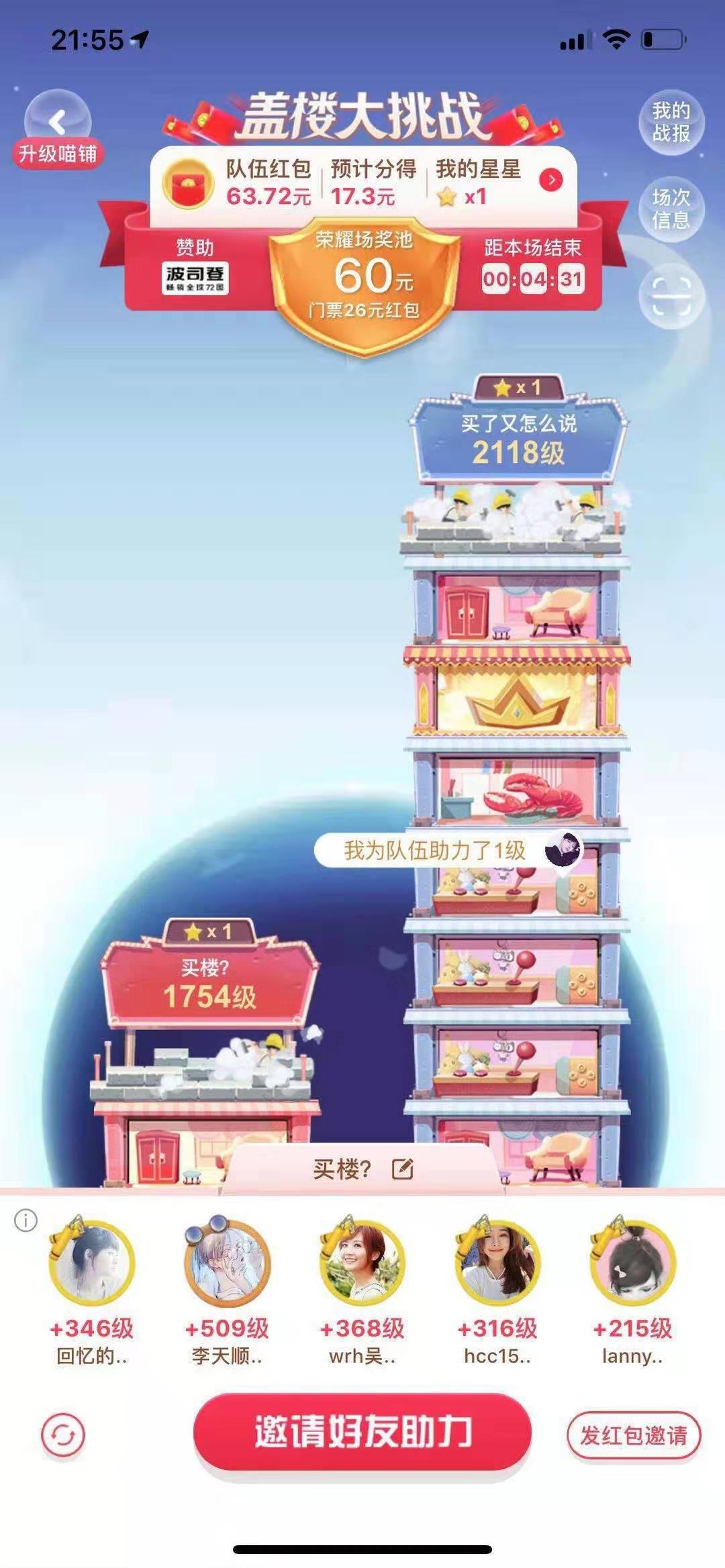 淘宝清空购物车活动真的能白嫖吗？