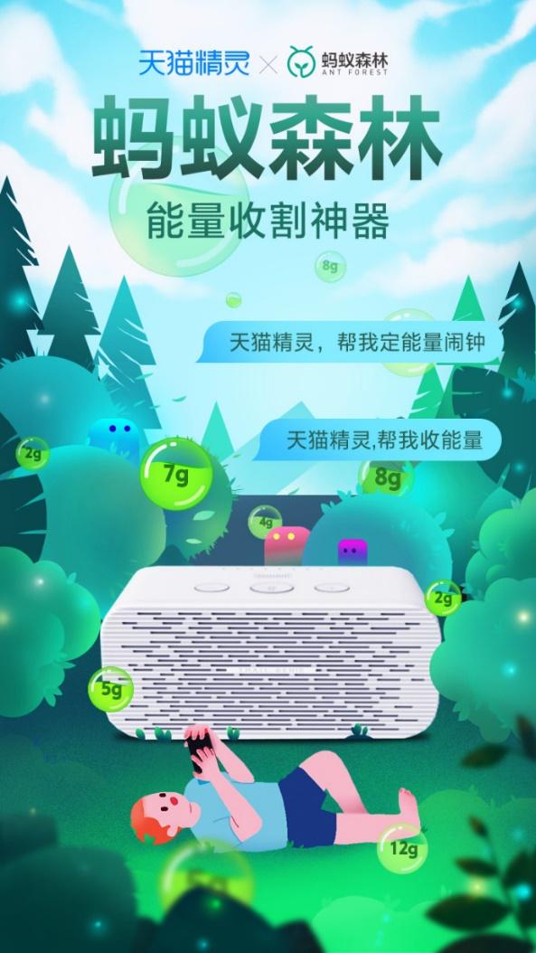 天猫宝到底藏哪儿了？手把手教小白玩转这个省钱神器