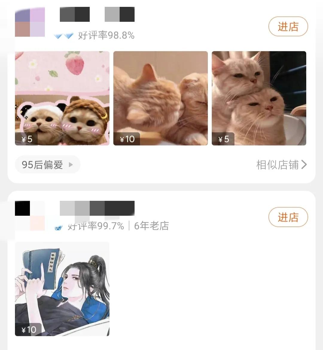 打造淘宝店铺成功秘诀：为何你需要拥有镇店之宝？