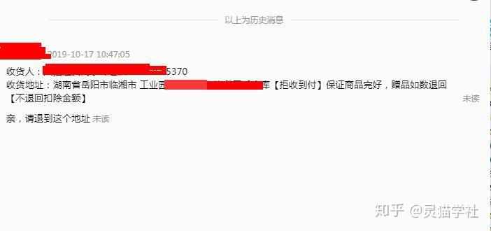 属龙人跟哪个生肖结婚最旺运？