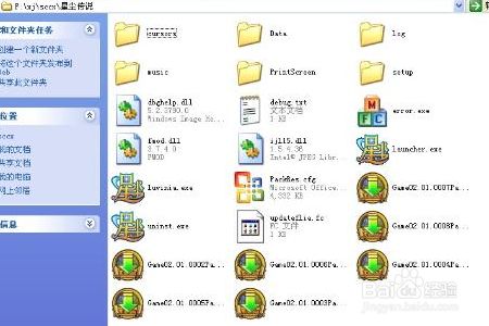 如何找到游戏根目录，快收藏