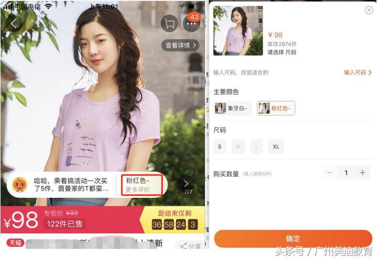 淘宝好评语怎么写才能让卖家追着发红包？