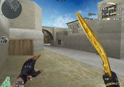 CF黄金小刀“清刚”为何成为玩家梦寐以求的收藏？