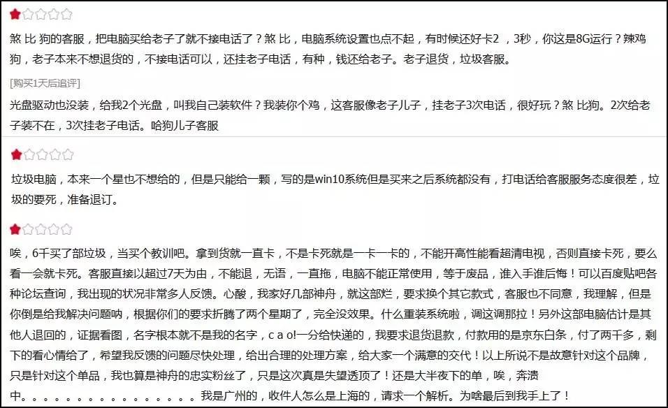 天猫超市1小时达真的能10分钟送到吗？