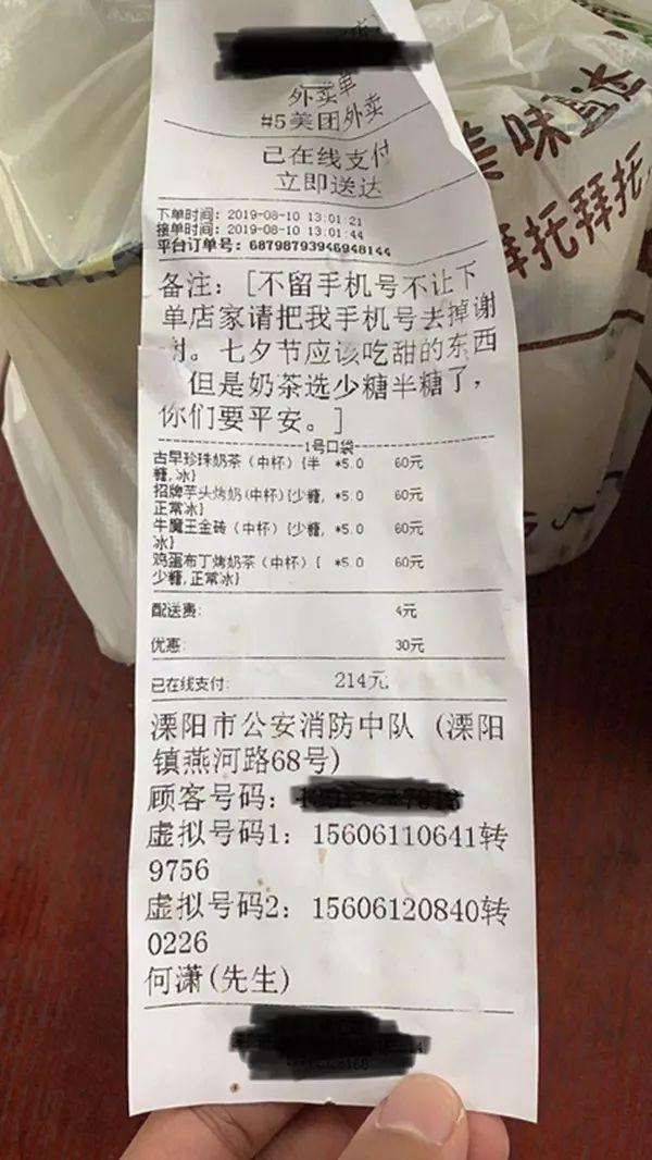网购礼品怎么选才能让收件人眼前一亮？