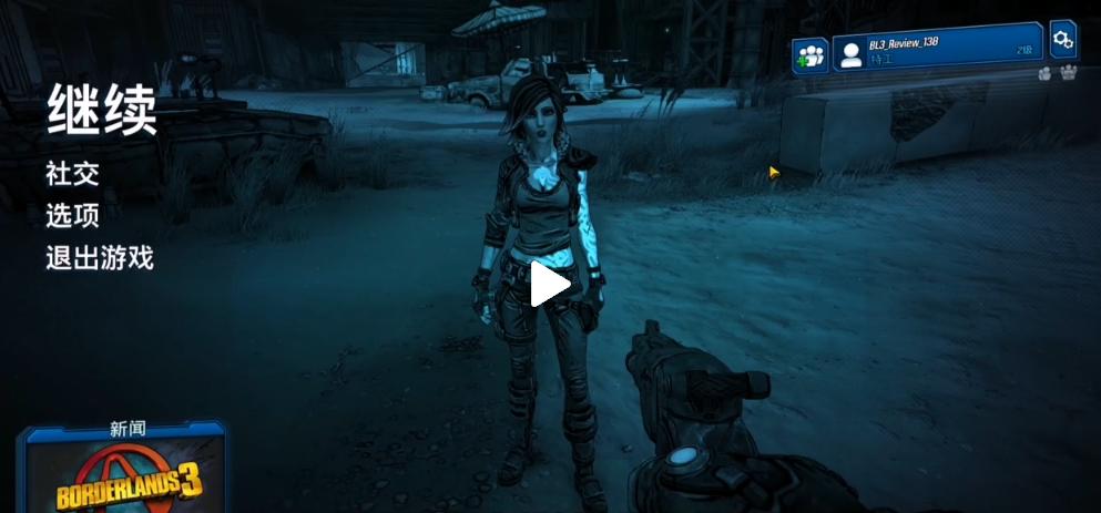 无主之地2新手开局怎么玩才不踩坑？