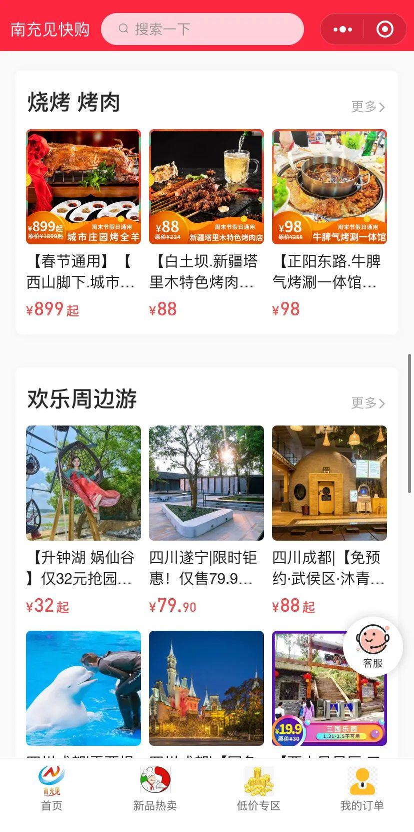 微信买电影票真的比现场便宜吗？