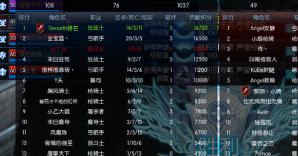 狂战连招如何帮助你在PVP中所向披靡？