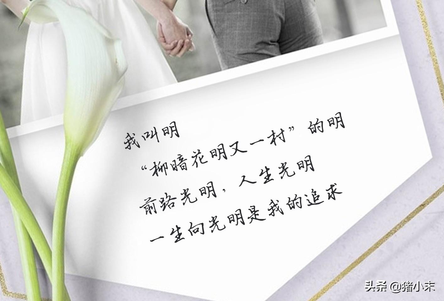 你的名字里藏着多少分？