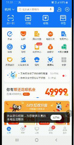 支付宝里的钱总被偷偷扣掉？手把手教你关掉自动续费！