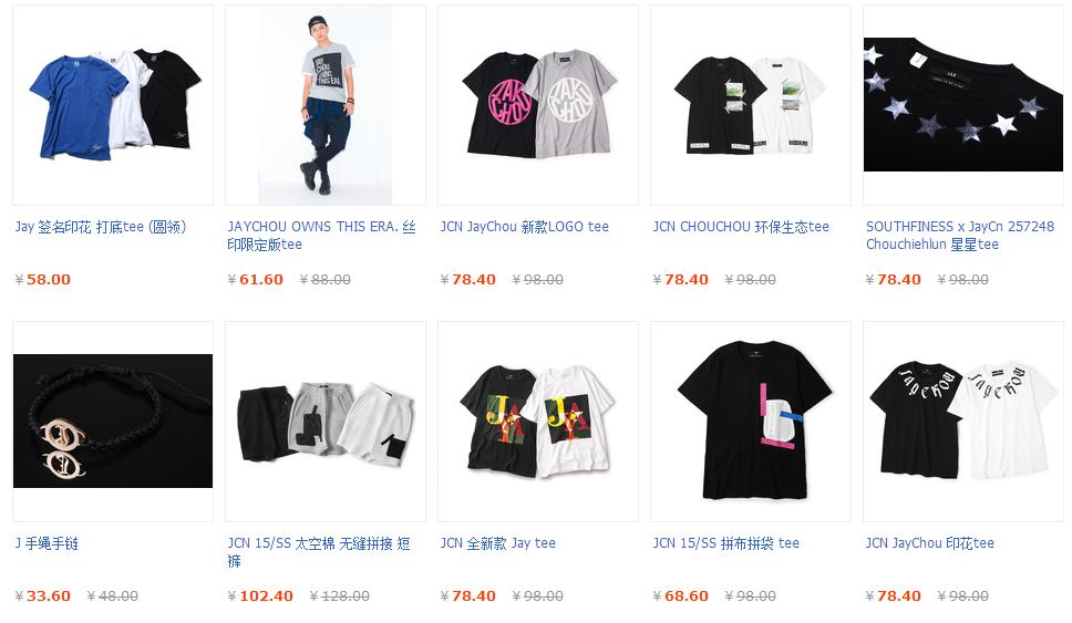 师洋的淘宝店地址真的能随便找到吗？