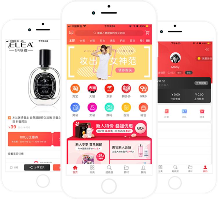 淘宝客真的能轻松月入过万吗？