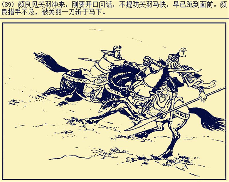 新手抽到昱为什么总在送人头？