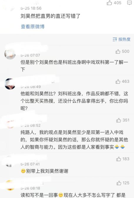 批的拼音为什么总有人读错？