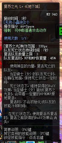 尤里斯的次元光剑为何被称为DNF光剑家族中的“黑洞”？