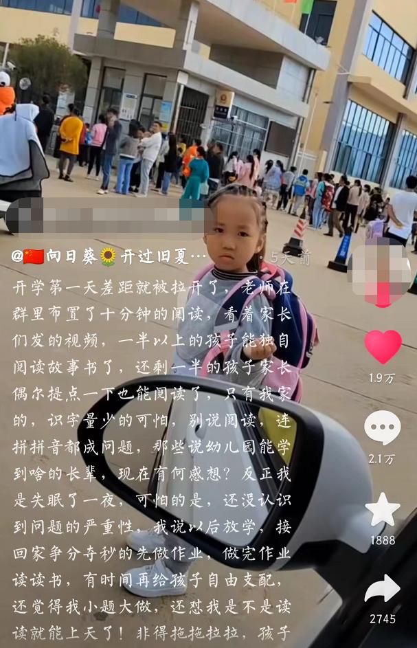 拼音打字总卡壳？这几个秘诀让你三分钟变输入达人？