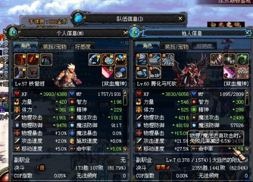 旭旭宝宝的狂战士加点和装备搭配究竟有何独到之处？